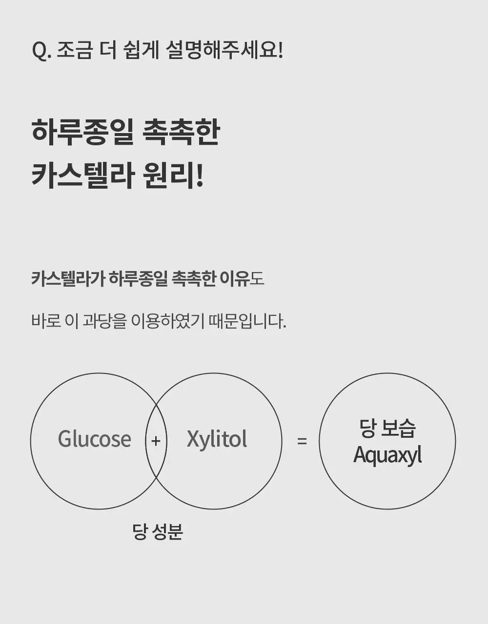 [화해1위/모공 수분천재크림] 에스네이처 아쿠아 스쿠알란 수분크림 60ml 상세페이지 23